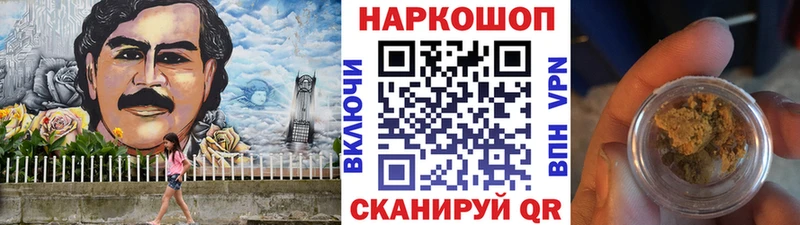 Магазин наркотиков Староминская OMG ССЫЛКА  АМФЕТАМИН  A-PVP  Меф  Кокаин  ГАШИШ 