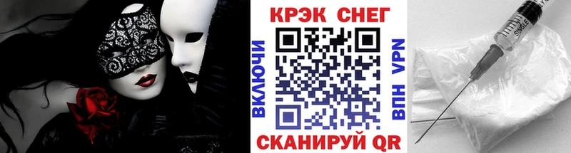 КОКАИН Fish Scale  Староминская 