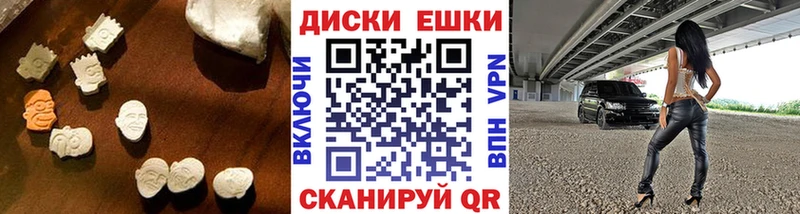 Экстази Cube  Староминская 