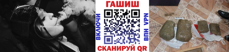 darknet телеграм  Староминская  ГАШ VHQ 