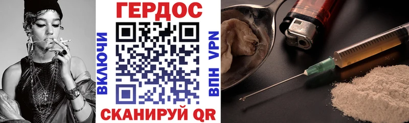 ГЕРОИН белый  где можно купить   Староминская 