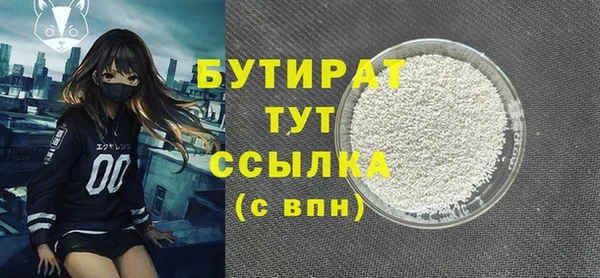 альфа пвп VHQ Беломорск