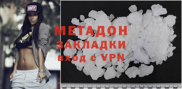 альфа пвп VHQ Беломорск