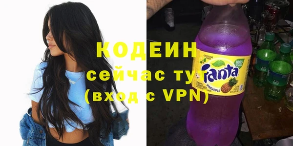 альфа пвп VHQ Беломорск