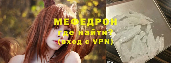 альфа пвп VHQ Беломорск