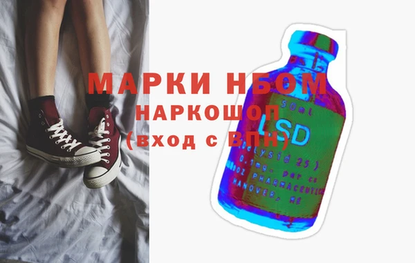 героин Белоозёрский