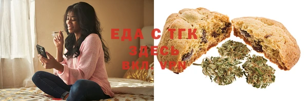 прущая мука Белокуриха