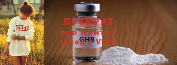 прущая мука Белокуриха