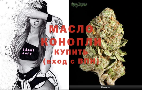 альфа пвп VHQ Беломорск
