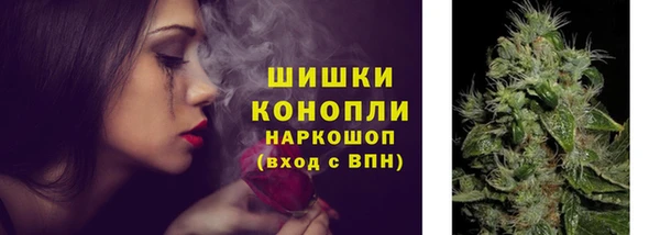 альфа пвп VHQ Беломорск