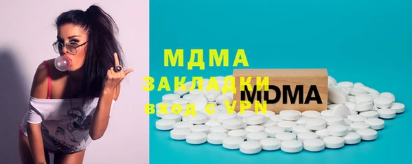 прущая мука Белокуриха