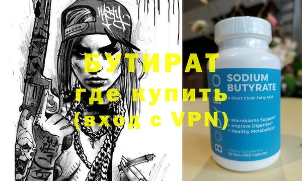 прущая мука Белокуриха