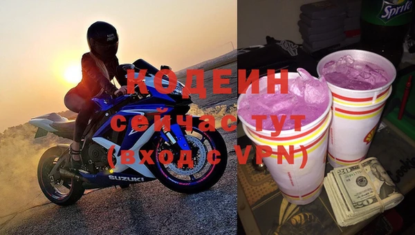 альфа пвп VHQ Беломорск