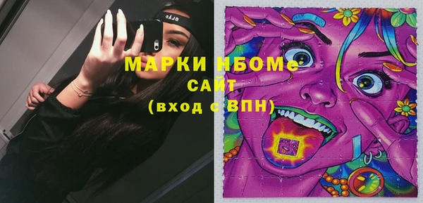 альфа пвп VHQ Беломорск