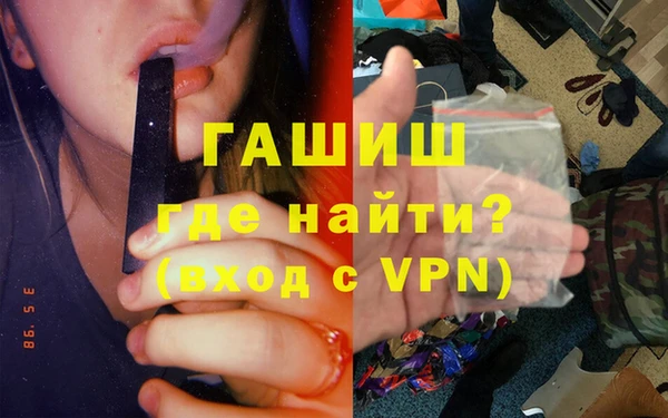 прущая мука Белокуриха