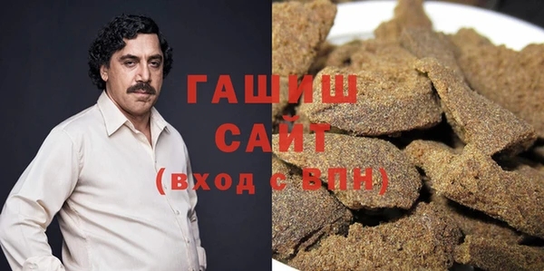 героин Белоозёрский
