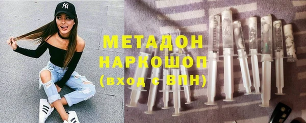 героин Белоозёрский