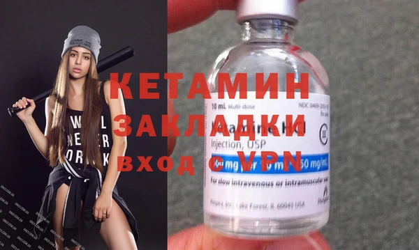 альфа пвп VHQ Беломорск
