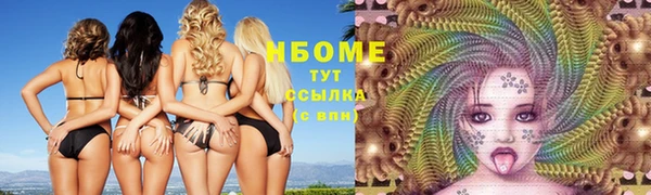 героин Белоозёрский