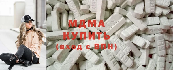 альфа пвп VHQ Беломорск