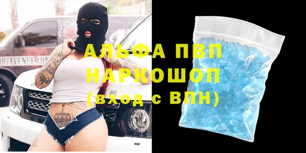 альфа пвп VHQ Беломорск