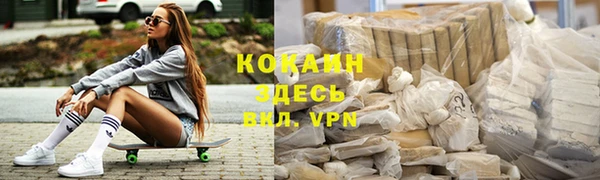 героин Белоозёрский