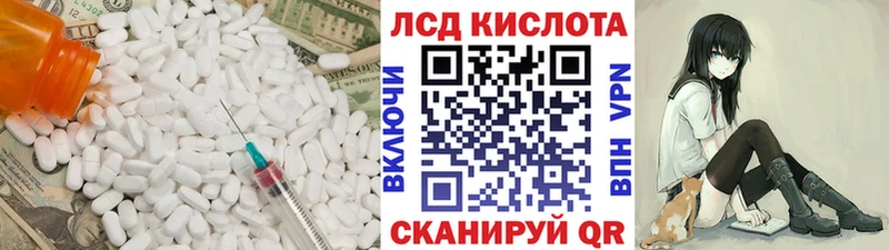 где можно купить   Староминская  Лсд 25 экстази ecstasy 