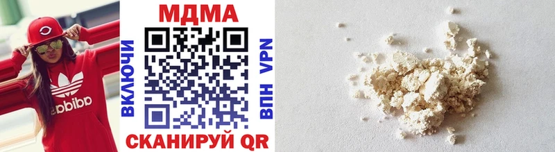 MDMA VHQ  Староминская 