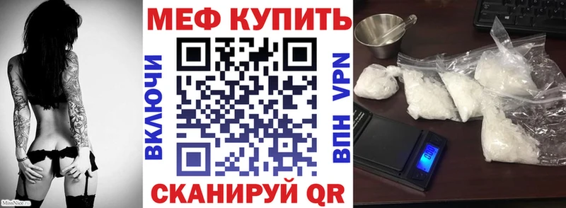 Меф 4 MMC  где купить наркоту  Староминская 