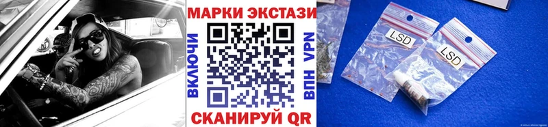 купить наркотики цена Староминская Марки NBOMe 1,8мг