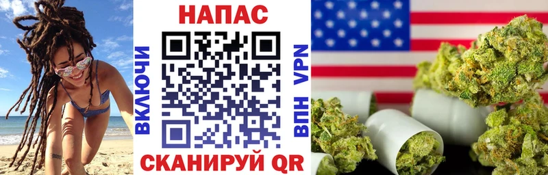 сайты даркнета какой сайт  Староминская  Конопля тримм 